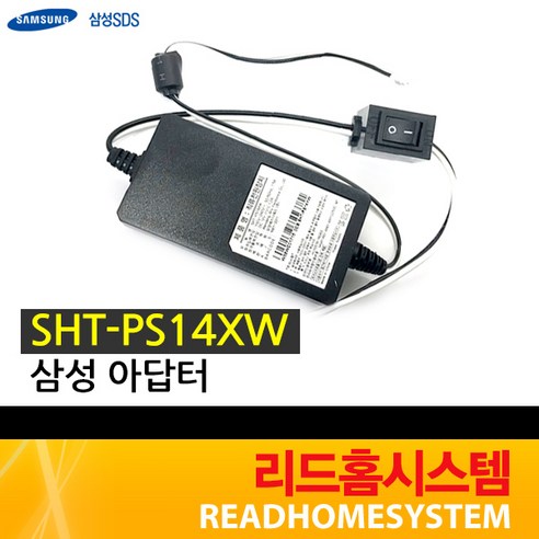 hd5-30x56sfir [삼성SDS] SHT-PS14XW 아답터 Best Top5