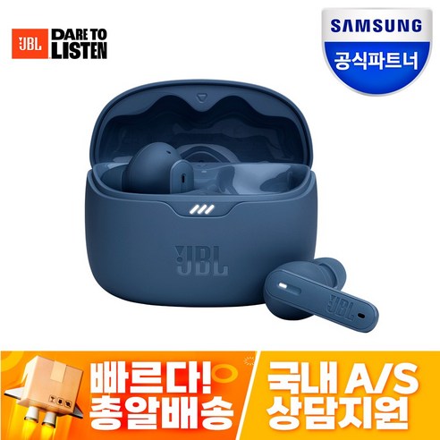 삼성공식파트너 JBL 블루투스이어폰 JBL TUNE BEAM 노이즈 캔슬링 블루투스 이어폰, 블루[BLU], JBLTBEAMBLKAS(블루)