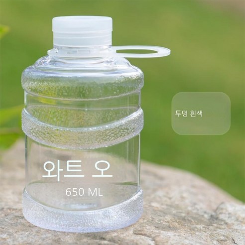 MEIISEO대용량 스포츠 물통 다기능 물병 휴대용 스포츠 물통 대용량 보온병, 650ml, 02
