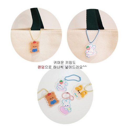 캔버스별다방 손가방, 가볍고 편안한 데일리에코백