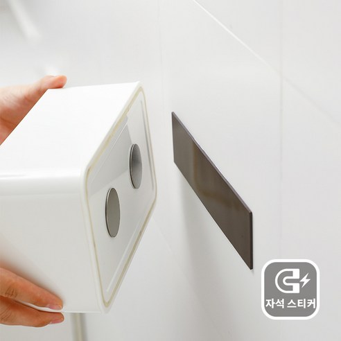 강력 자석판 하나로 답답한 정리 고민, 툭! 붙여 끝내세요.