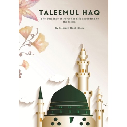 (영문도서) Taleemul Haq: The guidance of Personal Life according to the Islam Paperback, Islamic Book Store, English, 9786288405591