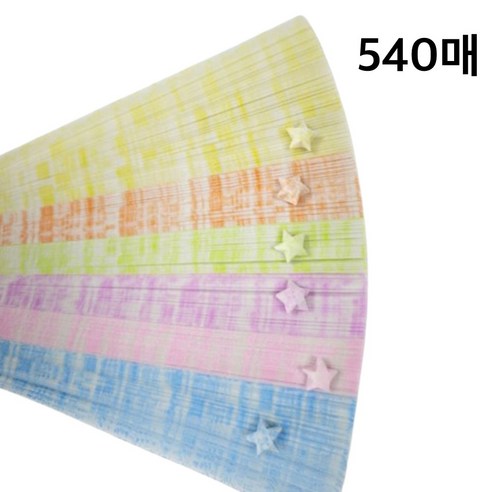 CENDY 별접기 종이 종이별 색종이, 540매, 야광 파스텔 6색