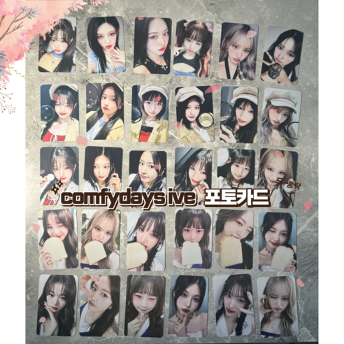 컴피데이즈 2025 아이브 포카 시즌 그리팅 얼빡 ive 포카 모음, 30B