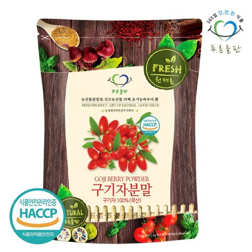 [푸른들판] 국내산 구기자 분말 가루 100% haccp 인증 100g 고지베리 파우더 차, 1개