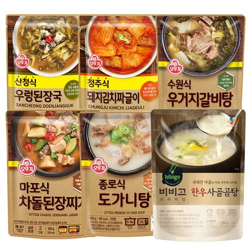 오뚜기 비비고 국탕 6종 비비고 한우사골곰탕 + 오뚜기 (산청식 우렁된장국+청주식 돼지김치짜글이+수원식 우거지갈비탕+마포식 차돌된장찌개+종로식 도가니탕), 1세트