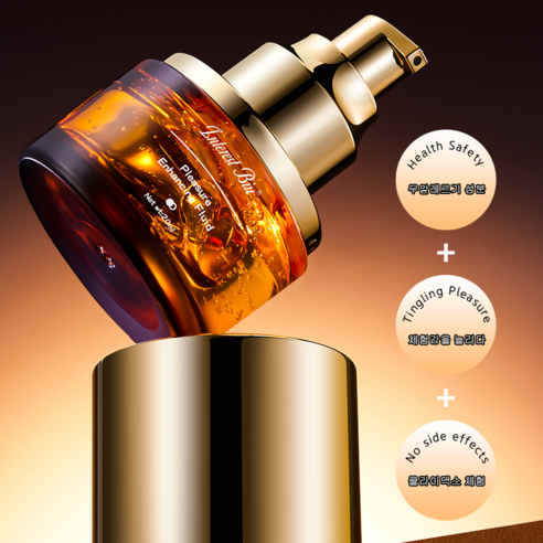 친밀한 관계를 더 즐겁고 만족스럽게 만들어주는 INBIU 질건조증치료 촉촉한 윤활제