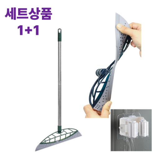 리치몽구 만능 실리콘 빗자루+거치대 세트, 그레이, 2세트