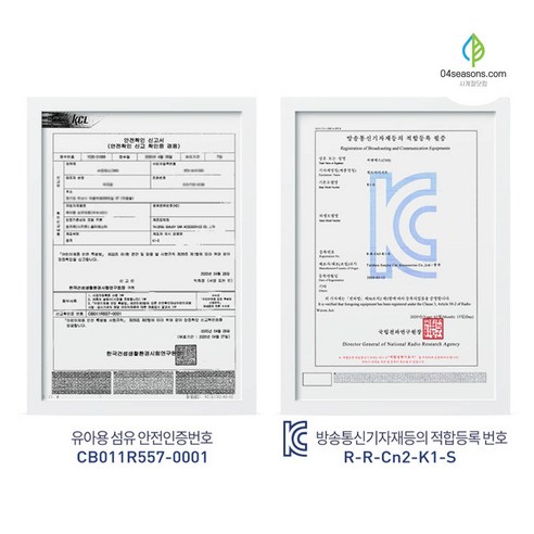 아기의 여름철 편안함을 위한 필수품: 저소음 아기 통풍시트