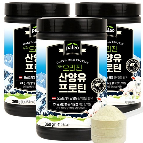 팔레오 오리진 산양유 프로틴 360g 3통, 3개, 상세페이지 참조, 상세페이지 참조, 상세페이지 참조