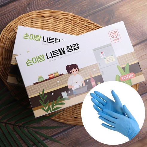안전하고 편리한 주방의 필수 아이템