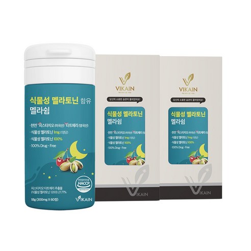 미국 식물성 멜라토닌 멜라토닉 5mg 1mg 2mg 3mg 4mg 식약청 식약처 해썹 인증 인정 L 엘 테아닌 마그네슘 트립토판 비타민b 천연 유래 타트체리 함유 알약 형 추천, 2박스, 60정