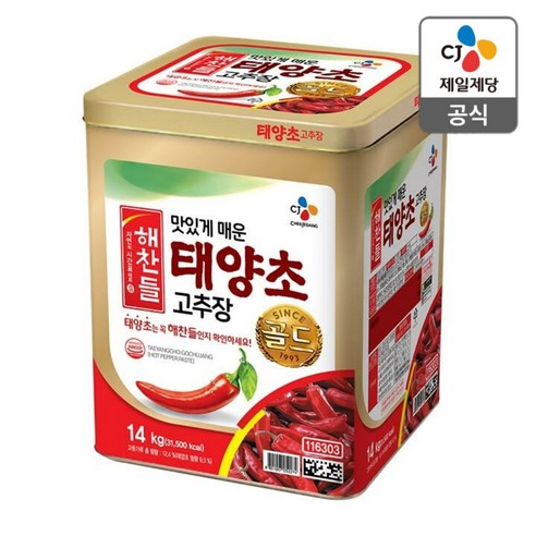 해찬들 태양초 고추장골드, 14kg, 1개