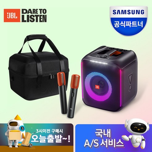 JBL PARTYBOX ENCORE 파티박스 앙코르 블루투스 스피커 – 최고의 파티 엔터테인먼트를 위한 필수템!