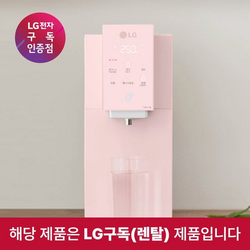 LG 정수기 오브제정수기(음성인식/맞춤 출수 냉온정) WD524A(C/W/S/P/M)B, 핑크(6년계약)