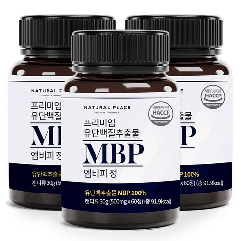 MBP 엠비피 유청 단백질 60정, 500mg x 180정