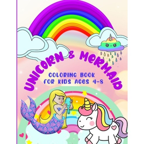 Unicorn Coloring Book for Kids Ages 4-8: Unique Coloring, Pages designs for  boys and girls, Unicorn, Mermaid, and Princess (Paperback)