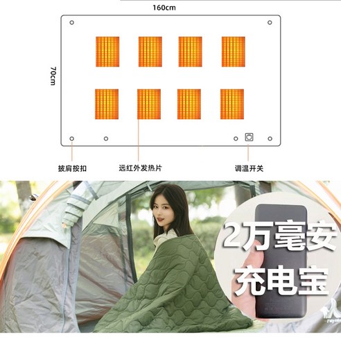 1인용 차박용 두툼한 전기장판매트와 야전침대, 휴대용 전기요, 온도조절기 백패킹 화물 난방 따뜻한 8구역 1인용 차박용 두툼한 전기장판매트와 야전침대, 휴대용 전기요, 온도조절기 백패킹 화물 난방 따뜻한 8구역