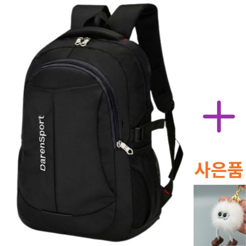 오늘도 특별하고 인기좋은 픽디자인백팩 아이템을 확인해보세요. 학생 가방 백팩: 다목적적이고 편안한 솔루션