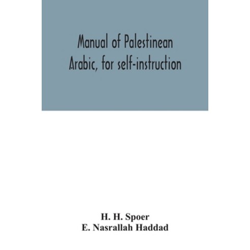 Manual of Palestinean Arabic for self-instruction Paperback, Alpha Edition