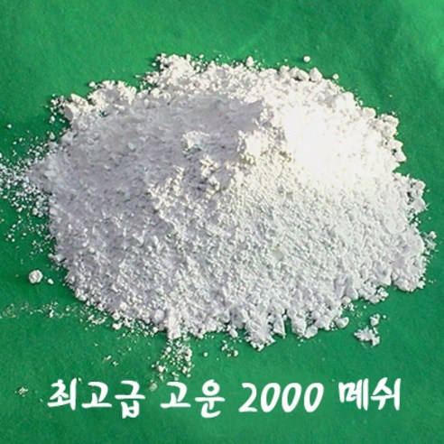 [황토아트]백토분말 백토가루(500g)/마사지팩치약화장품족욕반신욕