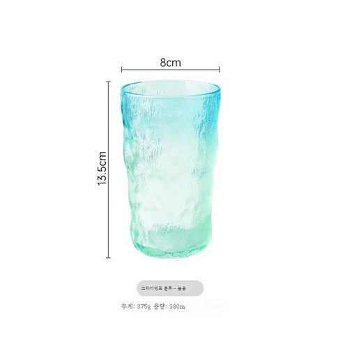 DFMEI 그라데이션 빙하무늬 유리컵 여하인스풍 고안치 물컵 와인 그물 레드 고급스러운 컬러 컵", 높은 블루, 빙하 컵