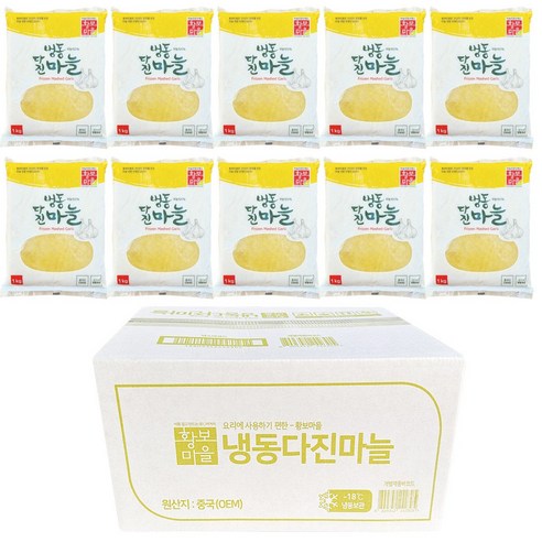 황보마을 다진마늘 1kg 냉동 100%
