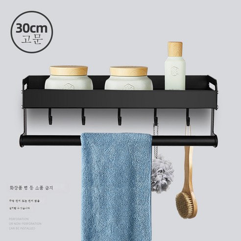 DFMEI Expatribular 욕실 욕실 선반 벽 매달려 목욕 화장실 화장실 샴푸 재단사 저장 벽, 클래식 블랙 30cm-로드와 함께