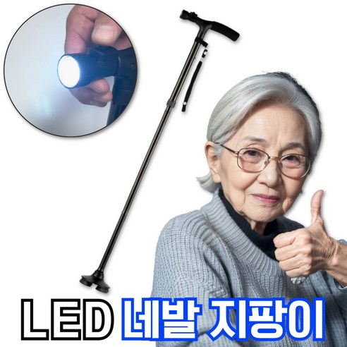 판매중지, 1개, 블랙