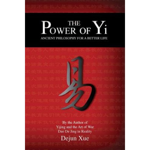 (영문도서) The Power of Yi: Ancient Philosophy for a Better Life Paperback, Discovery Publisher, English, 9781788940627