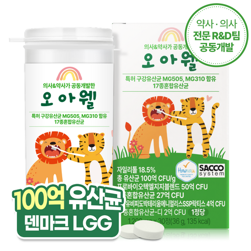 구강유산균 오아웰 어린이 청소년 100억 유산균 크리스찬한센 덴마크 LGG 블렌드 균주 츄어블, 1개, 30정