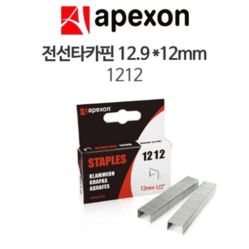 APEXON 타카핀 12.9*12mm 1212, 1개