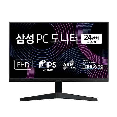 눈부신 몰입, 삼성 LED FHD IPS 75Hz 모니터 사용 후기 s24c310