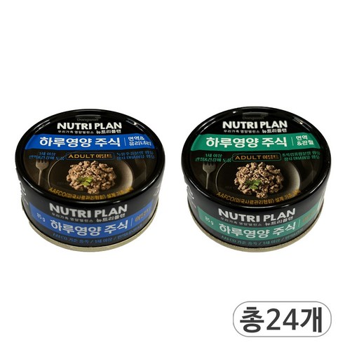 동원 뉴트리플랜 하루영양 주식 면역앤유리너리&면역앤관절 고양이 습식사료, 참치, 85g, 24개