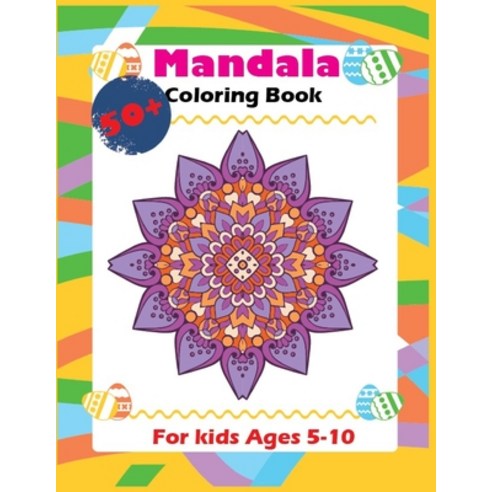 50+ Mandala Coloring Book For Kids Ages 5-10: A Kids Coloring Book with Fun Easy and Relaxing Mand... Paperback, Independently Published