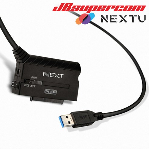 이지넷유비쿼터스 넥스트 NEXT-318U3 SATA TO USB 외장 하드연결 아답터 포함 - JBSupercom, 1개