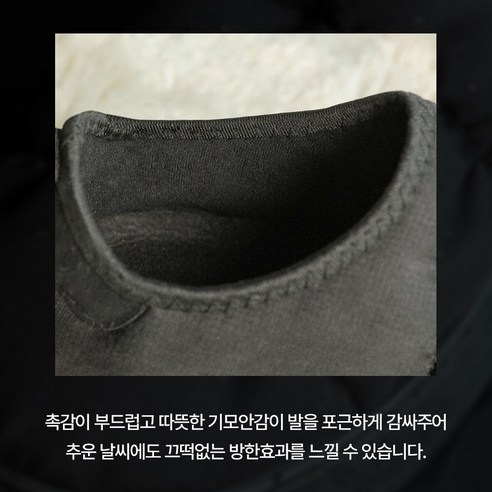 따뜻하고 편안한 겨울을 위한 세련된 남녀공용 페이퍼플레인 방한화