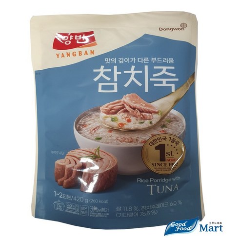 양반 참치죽
