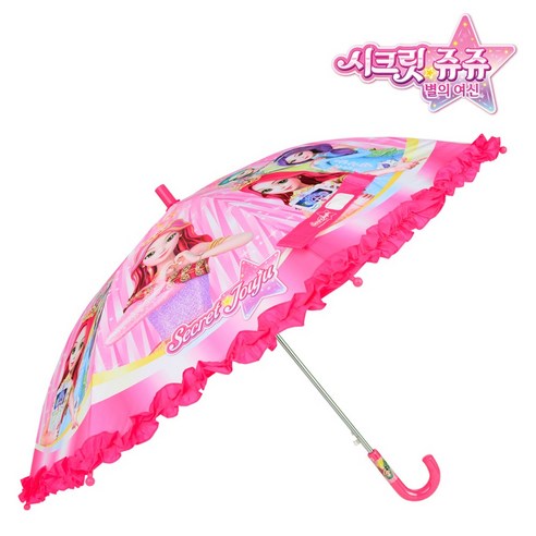 시크릿쥬쥬 아동용 가볍고 튼튼한 쥬쥬 53 우산 두폭 투명창 장우산 여아 여자아이 아동 어린이 초등학생