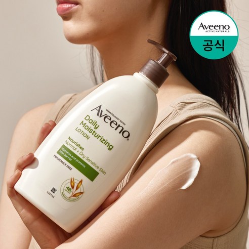 아비노 데일리 모이스쳐라이징 바디로션 1L, 1000ml, 1개
