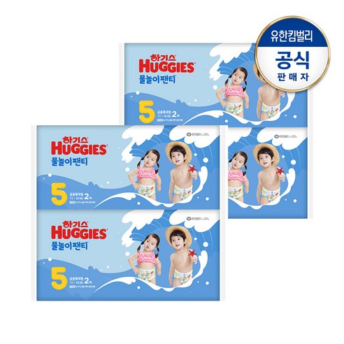 하기스 물놀이 팬티형 기저귀 5단계, 5단계, 4개 5단계 × 4개, 단계 × 총 수량 섬네일