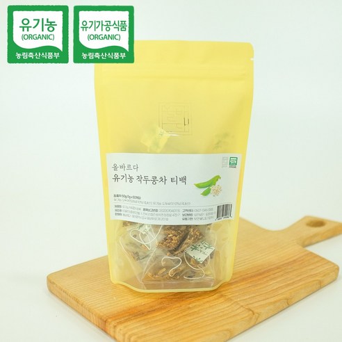 환절기 건강 지킴이, 올바르다 유기농 작두콩차!