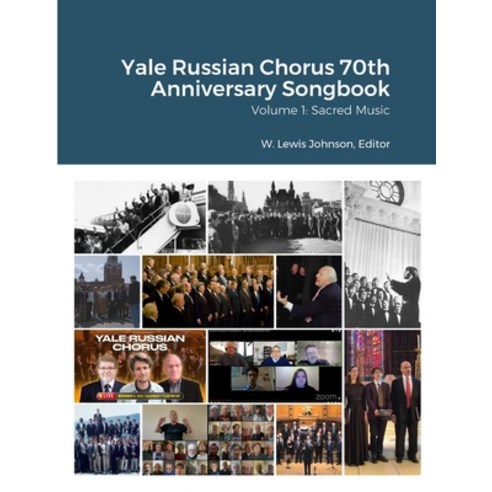 (영문도서) Yale Russian Chorus 70th Anniversary Songbook: Volume 1: Sacred Music Paperback, Lulu.com, English, 9781312666078