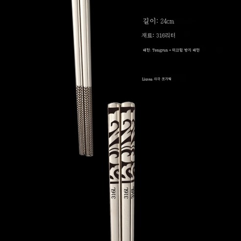 ZZJJC 316L 스테인리스 수저 가정용 호텔 식기 세트 미끄럼 방지 곰팡이 방지 가정공방저, 등운