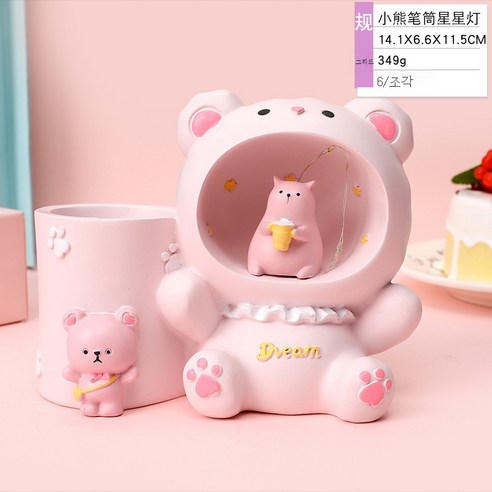 ZZJJC 아이디어 선물 캐릭터 수지 저금통 사람 거실방 인테리어 선물, 곰돌이 필통 별등-핑크빛깔, 종이박스포장