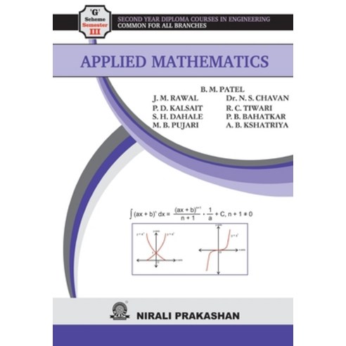 (영문도서) Applied Mathematics Paperback, Nirali Prakashan, English, 9789383073184
