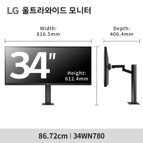 탁월한 시각적 경험을 위한 LG WQHD HDR 10 모니터