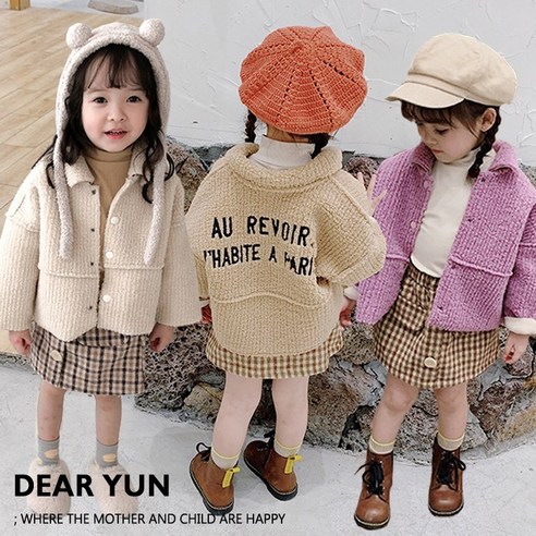 디어윤 아동 남아여아 가을 겨울 뽀글이 후리스 자켓은 중국에서 제조된 제품으로 따뜻하고 스타일리시한 아이템입니다.