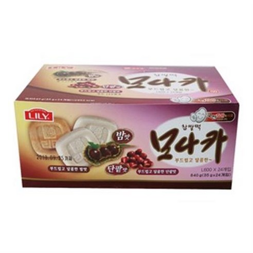 찹쌀떡 모나카 밤맛 단팥맛 리뷰 후기