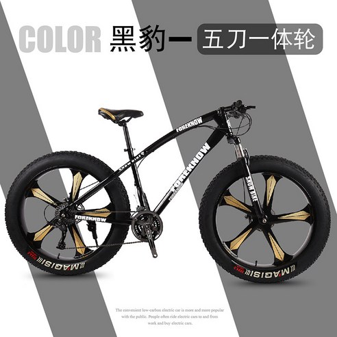 Ogfaour 풀샥 MTB 자전거 고급 오프로드 두꺼운 타이어, 디자인 12_30단_26 인치